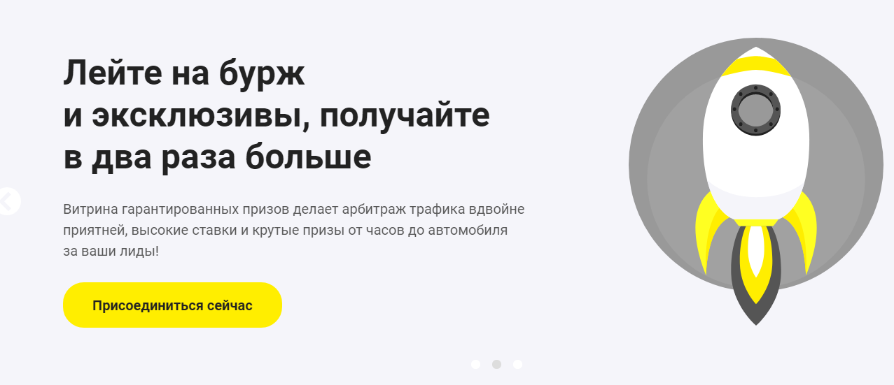 Заработок на партнерских программах